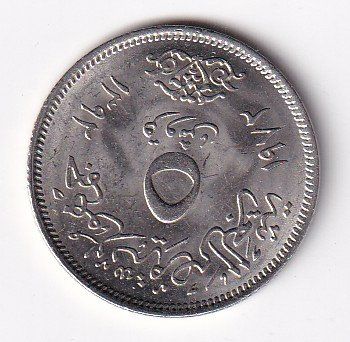 Tutti le monete: Aegypten 5 piastres 1972 – Usato da Neuchâtel venduto da karlpierrino 1