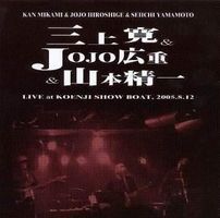 Mikami Kan Jojo Hiroshige Seiichi Yamamo Live at Koenji 2005