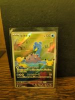 Pokémon 30th Anniversary Lapras AR JP 106/103