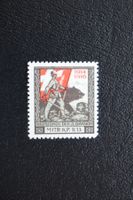 MITR:KP. II/13 HILFSFONDS DER 3. DIVISION  1914 - 1916