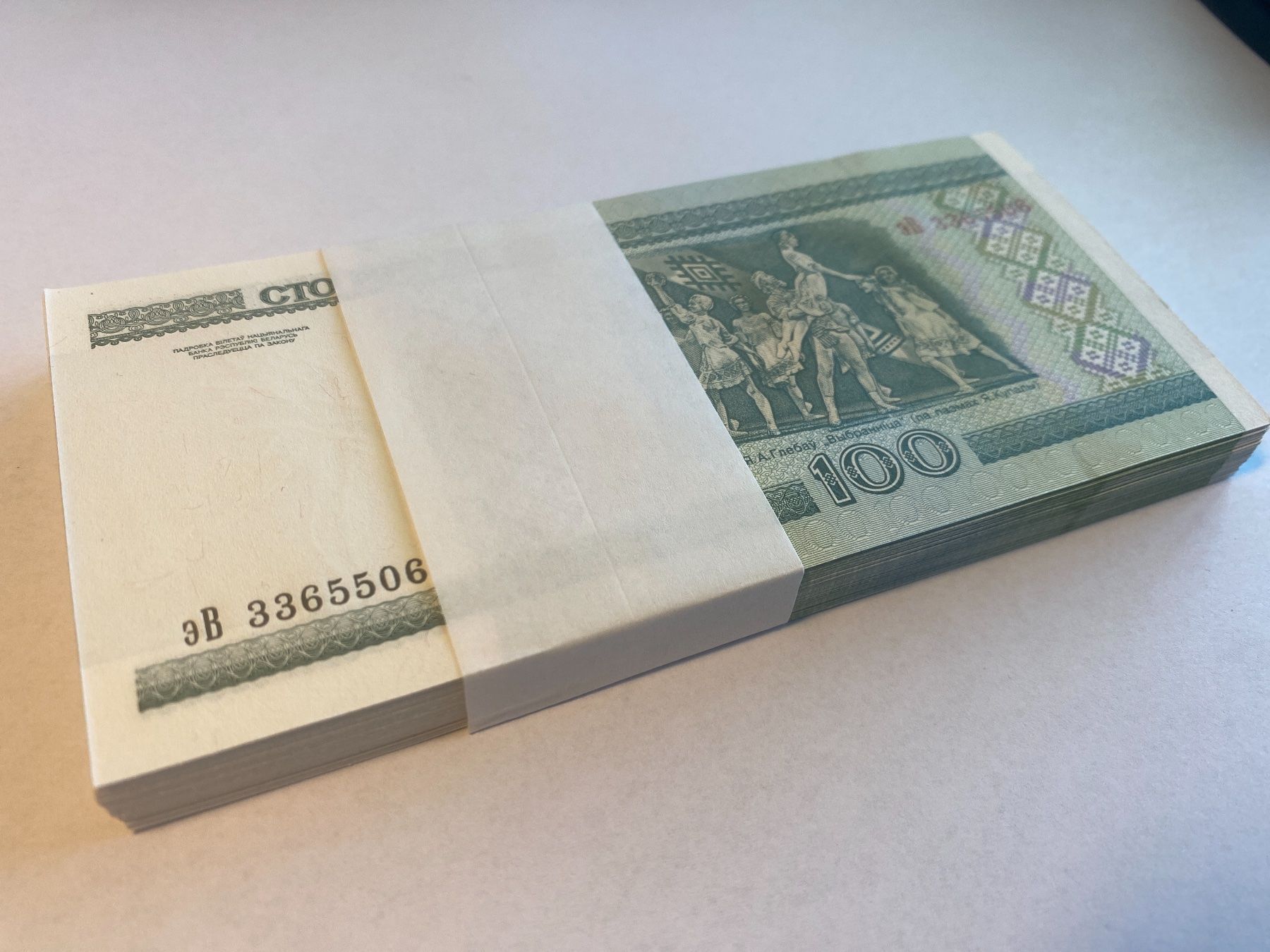Banconote: Byelorussia Bundel 100 Rublei UNC 2000 – Nuovo e nell'imballaggio originale da Gossau SG venduto da SammlerLarium