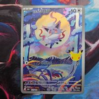 Pokemon Hisuian Zorua 122/103 - 30th Celebration JP