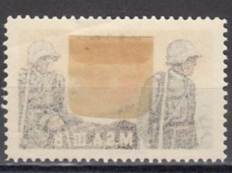 Alle Briefmarken: Sanität Wi 75 * – Gebraucht aus Bürglen TG von StampGraf 1