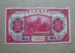 Shanghai ++ 10 Yuan 1. Okt. 1914