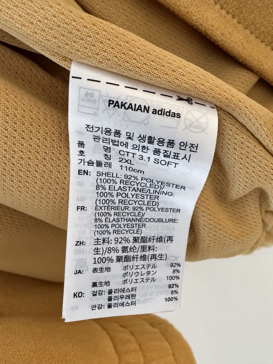 Adidas Giacche: ADIDAS TANG JACKET - NEW – Nuovo (secondo la descrizione) da Castagnola venduto da kruno.pusek 2