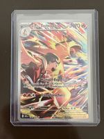 Klarins Tornupto Illustration Rare, Destined Rivals, DE