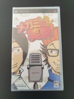 Megami no Etsubo Sony PSP Japan Import NEU