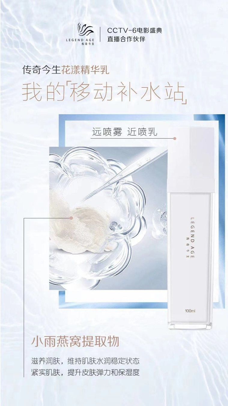 Gesichtspflege: 3 in 1Serum – Neu und originalverpackt aus Rothrist von turnedking 2