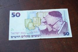 Israël  50 new sheqalim