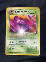 Warui Betobeton Dark Muk 089 Team Rocket JP Himeno 1997 HP60
