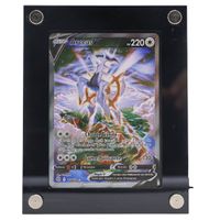 Arceus V (BRS 166) - Pokémon TCG - SWSH - 🇫🇷