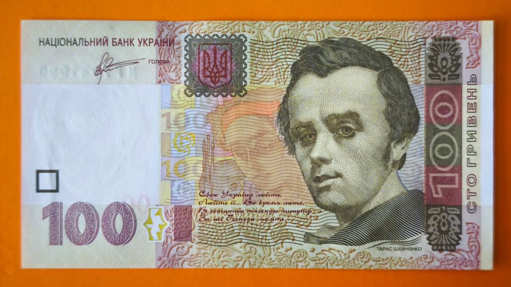 Banknote Ukraine 100 Griwna 2011 aUNZ (Gebraucht) in Schlieren für CHF ...
