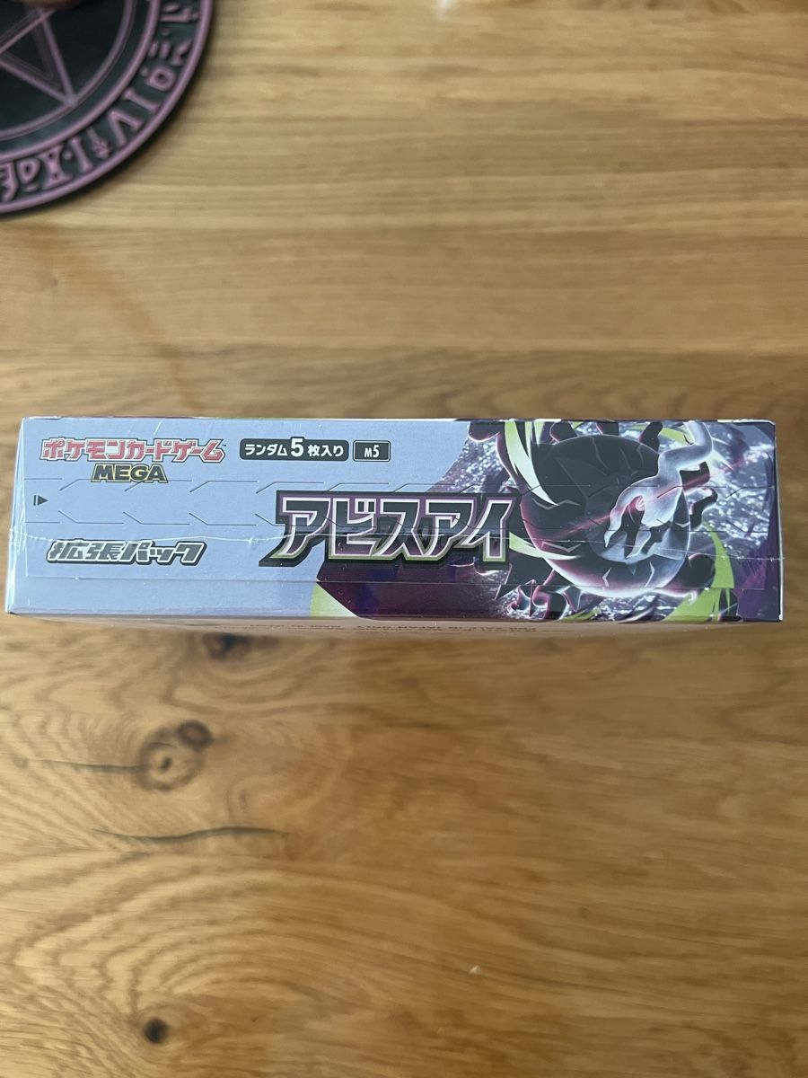 Pokémon Cartes à collectionner: Pokemon Mega Evolution Abbys JPN sealed! – Neuf avec emballage d'origine à Thal par Smigi.Kazama 4