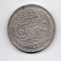 (1460) Ägypten, 20 Piaster 1916, Silber,
