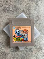 Nekketsu Kōkō Soccer World Cup Kunio - Nintendo Gameboy Game