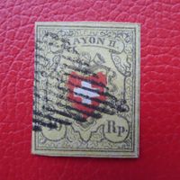 Rayon (16II.2.20) T.32 E-RU, breitrandiges Topstück +Attest