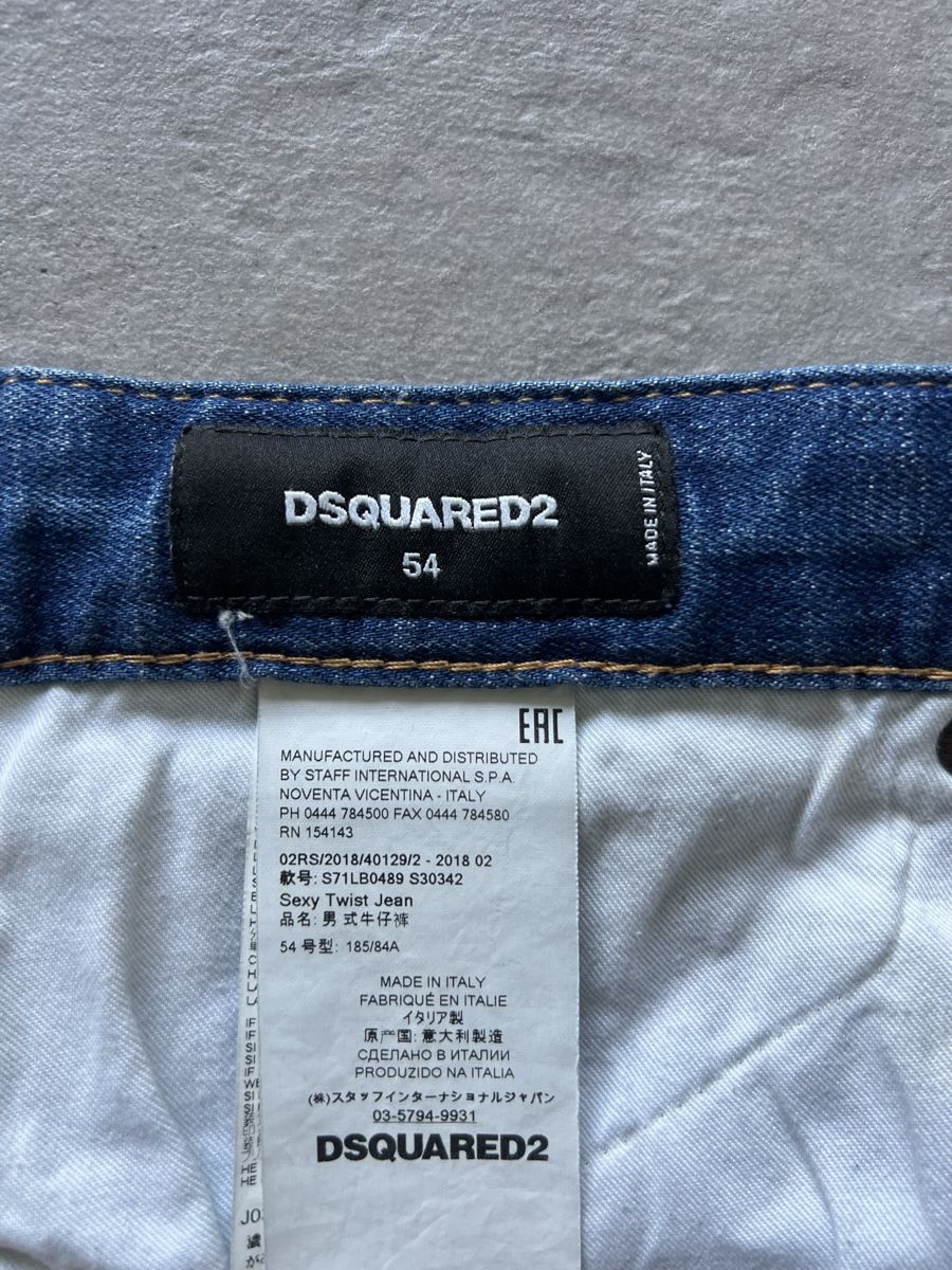 Dsquared2 Jeans: Dsquared2 jeans uomo 54 – Gebraucht aus Mendrisio von fly_9wzx 4