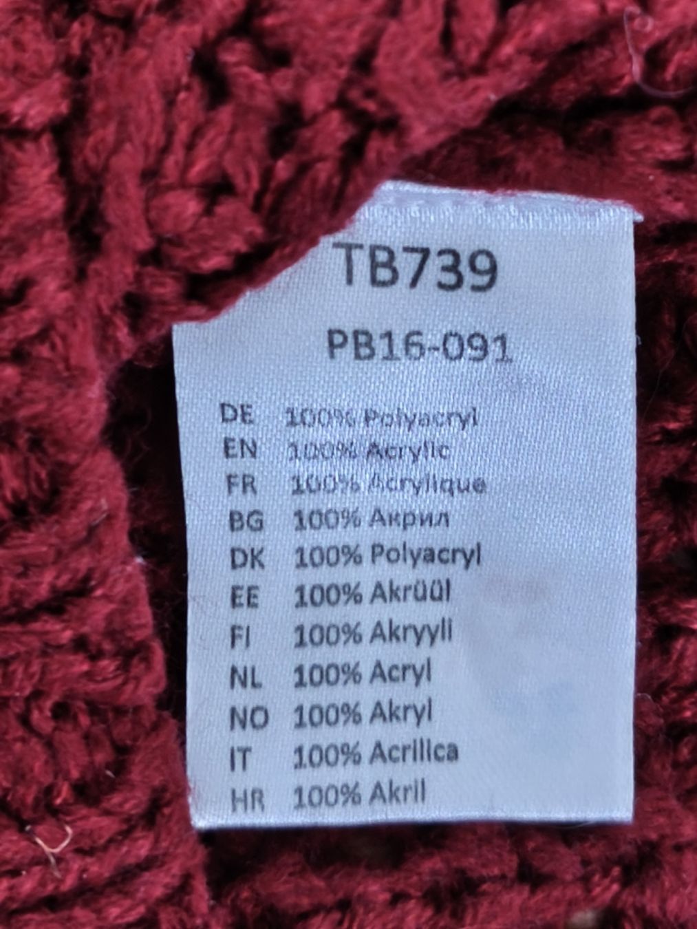 Maglioni & Felpe: Urban Classics Strickpullover, Rot, Gr. S, Top Zustand! – Nuovo (secondo la descrizione) da KRIENS venduto da Franzy_Blond10 4