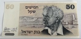50 Schekel Israel 1978 Bank of Israel Notengeld