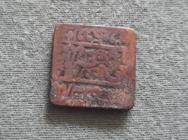 1 coin