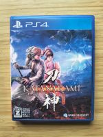 Katana Kami: A Way of the Samurai Story (PS 4)
