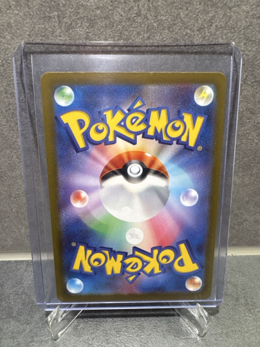 Pokémon Carte collezionabili: Carte Pokémon Yuyu EX – Nuovo (secondo la descrizione) da Petit-Lancy venduto da Vizta 1