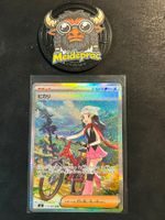Dawn SAR Inferno X (m2 115) JPN NM