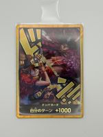 One Piece OP17 Gold Don!! (JP)