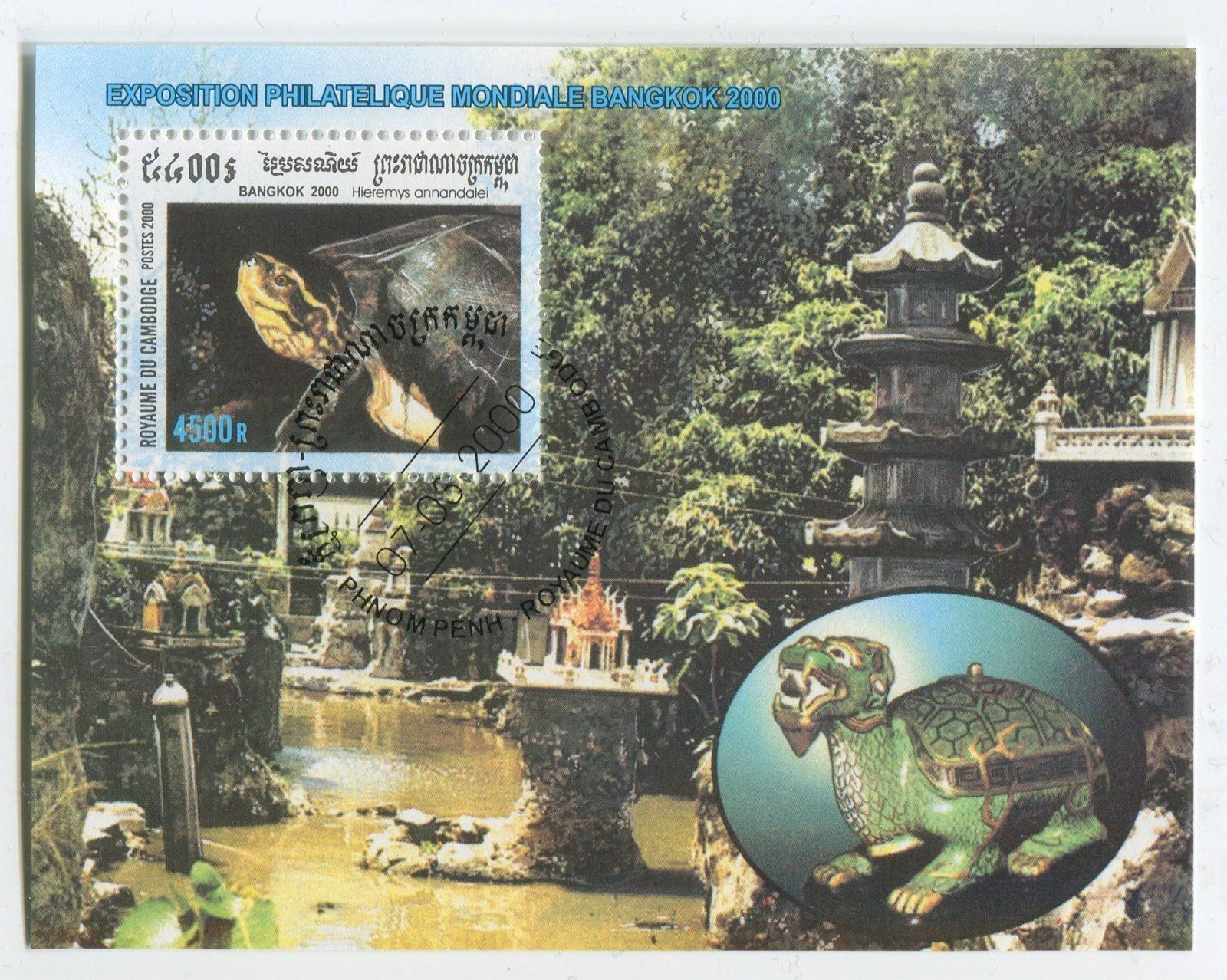 Alle Briefmarken: Block "Schildkröten". Kambodscha. – Neu und originalverpackt aus Basel von Butsch5