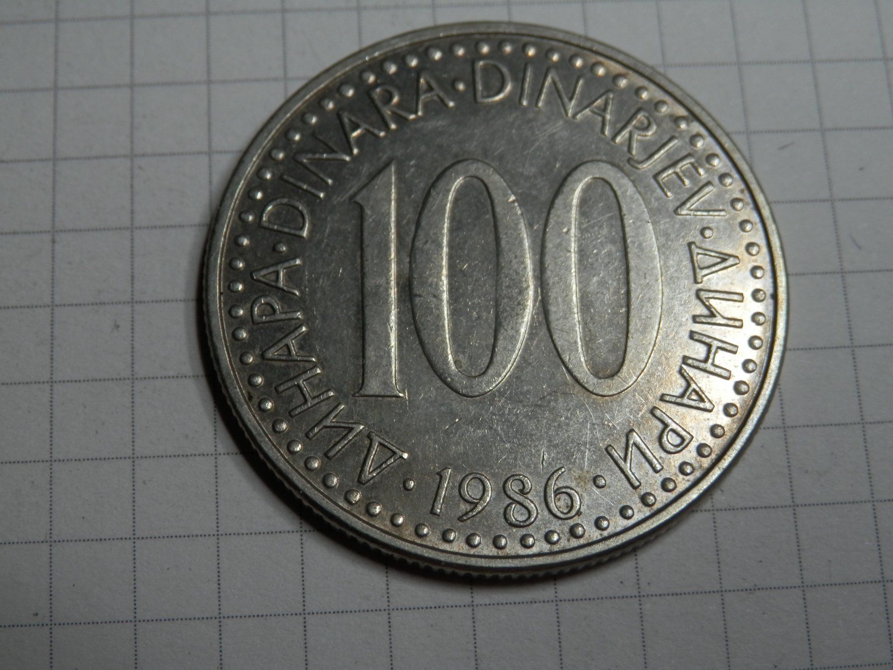 Tutti le monete: Jugoslawien 100 Dinar, 1986 – Usato da Weiach venduto da weiach81