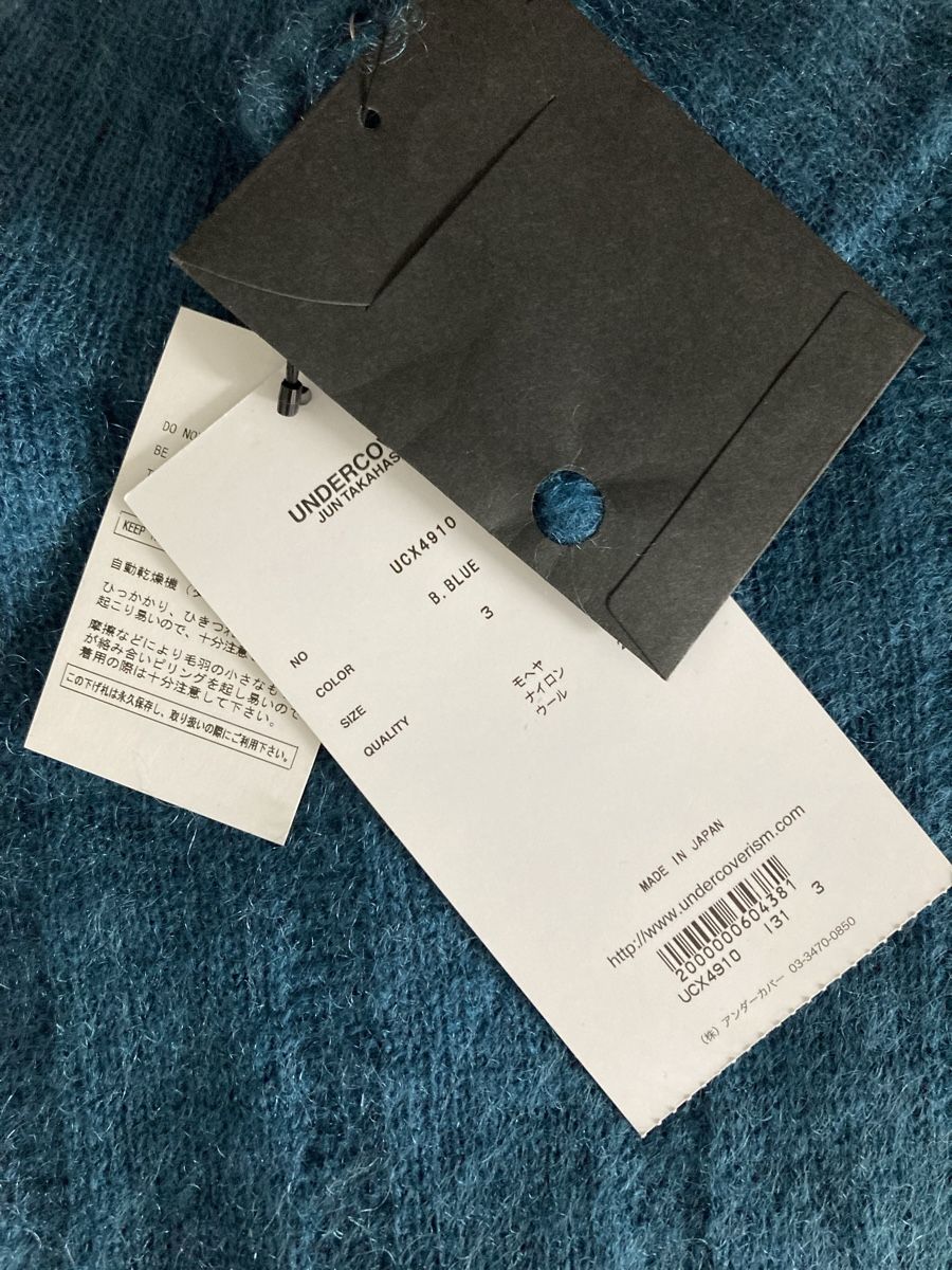 Maglioni & Felpe: Undercover • Pullover • Blue • New – Nuovo e nell'imballaggio originale da Monthey venduto da la_hora_cero 3