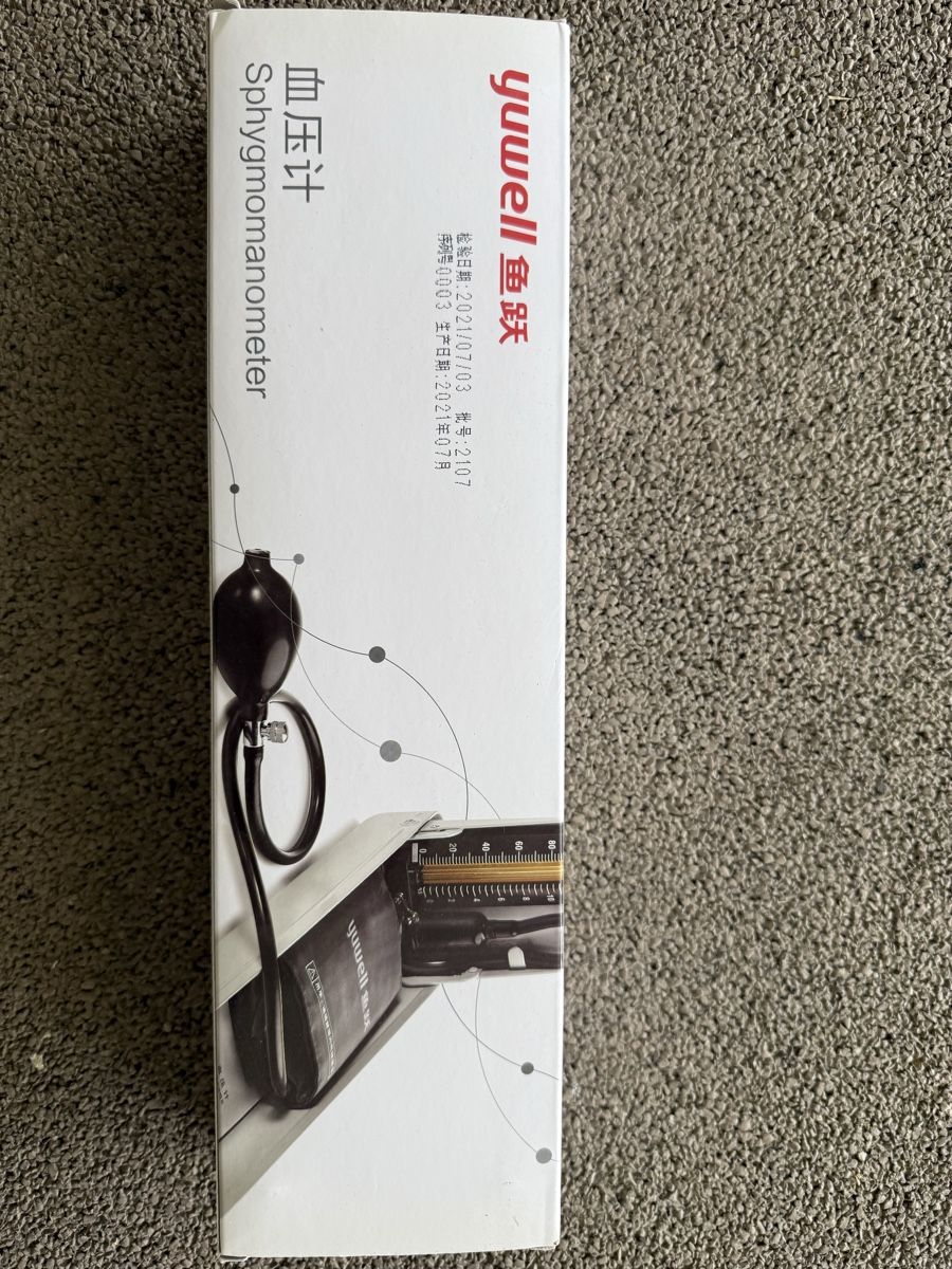 Attrezzature mediche: Yuwell Sphygmomanometer - New Condition - For Home U – Nuovo e nell'imballaggio originale da Uerikon venduto da trailbreaker 3