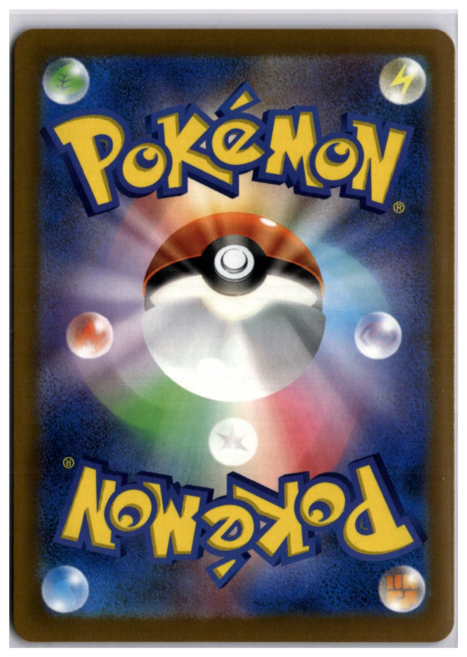 Pokémon Carte collezionabili: Chandelure (m6a 112) AR – Nuovo (secondo la descrizione) da Andwil TG venduto da Artrarecards_Etter 1