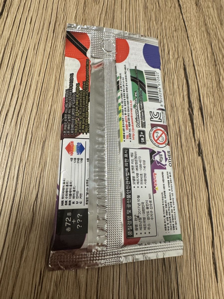 Pokémon Carte collezionabili: Carte Pokémon SM3+ coréen  – Usato da geneve venduto da Besko87 1