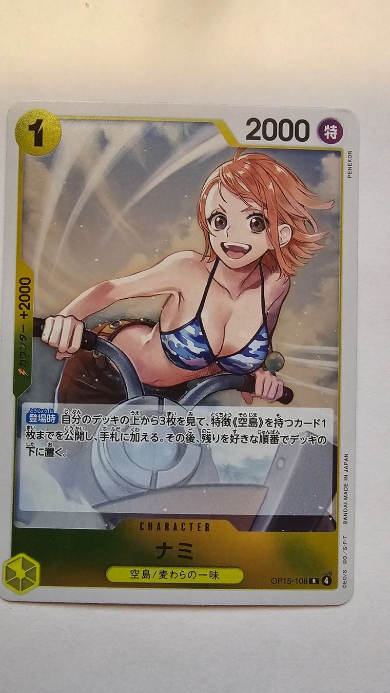 Bandai Carte collezionabili: Nami (OP15-108) – Nuovo (secondo la descrizione) da Zollikofen venduto da AdrianG.