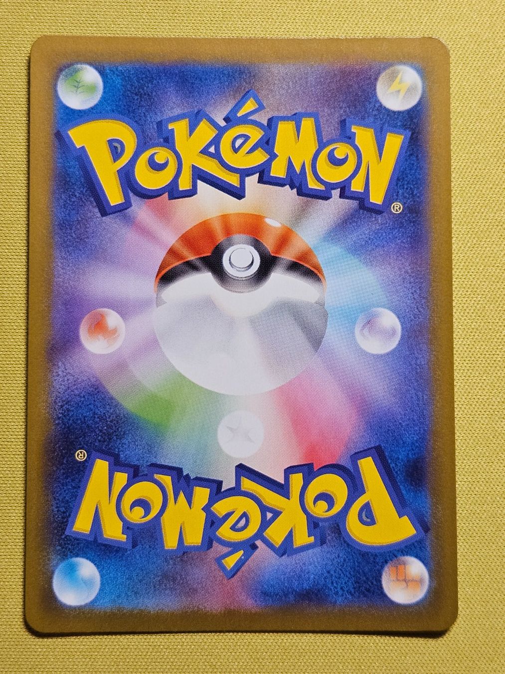 Pokémon Cartes à collectionner: M2 Inferno X - Nymble 082/080 AR – D'occasion à Bellinzona par Pokemarco 1