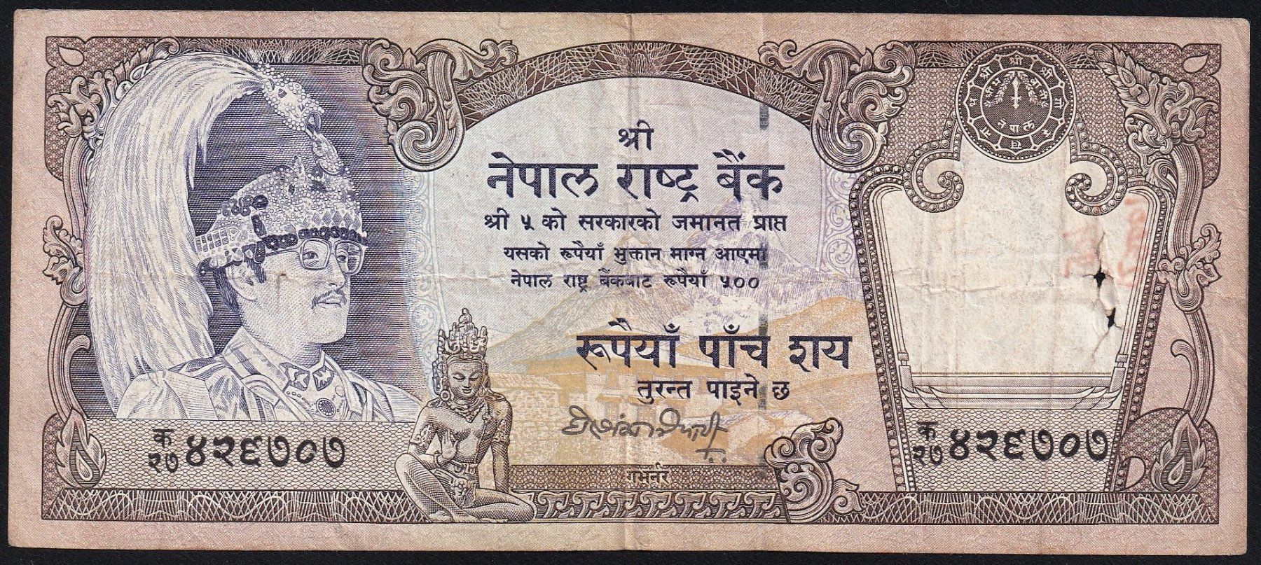 Banconote: Nepal 500 Rupees 1990 – Usato da Brugg AG venduto da banknoten_muesli
