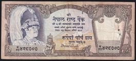 Nepal 500 Rupees 1990