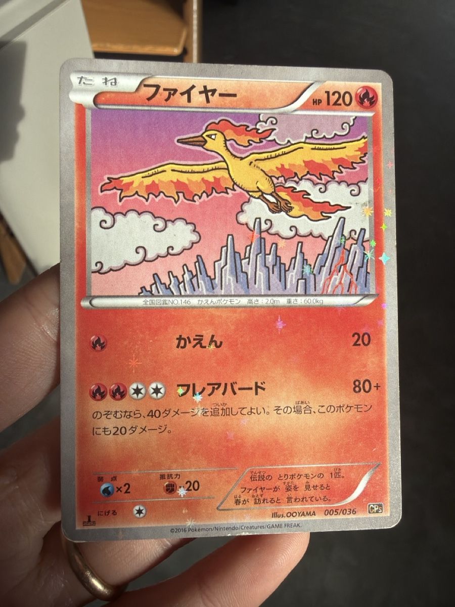 Pokémon Carte collezionabili: Moltres Caps 005/036 JP – Usato da Cadro venduto da rarecandycustoms 2
