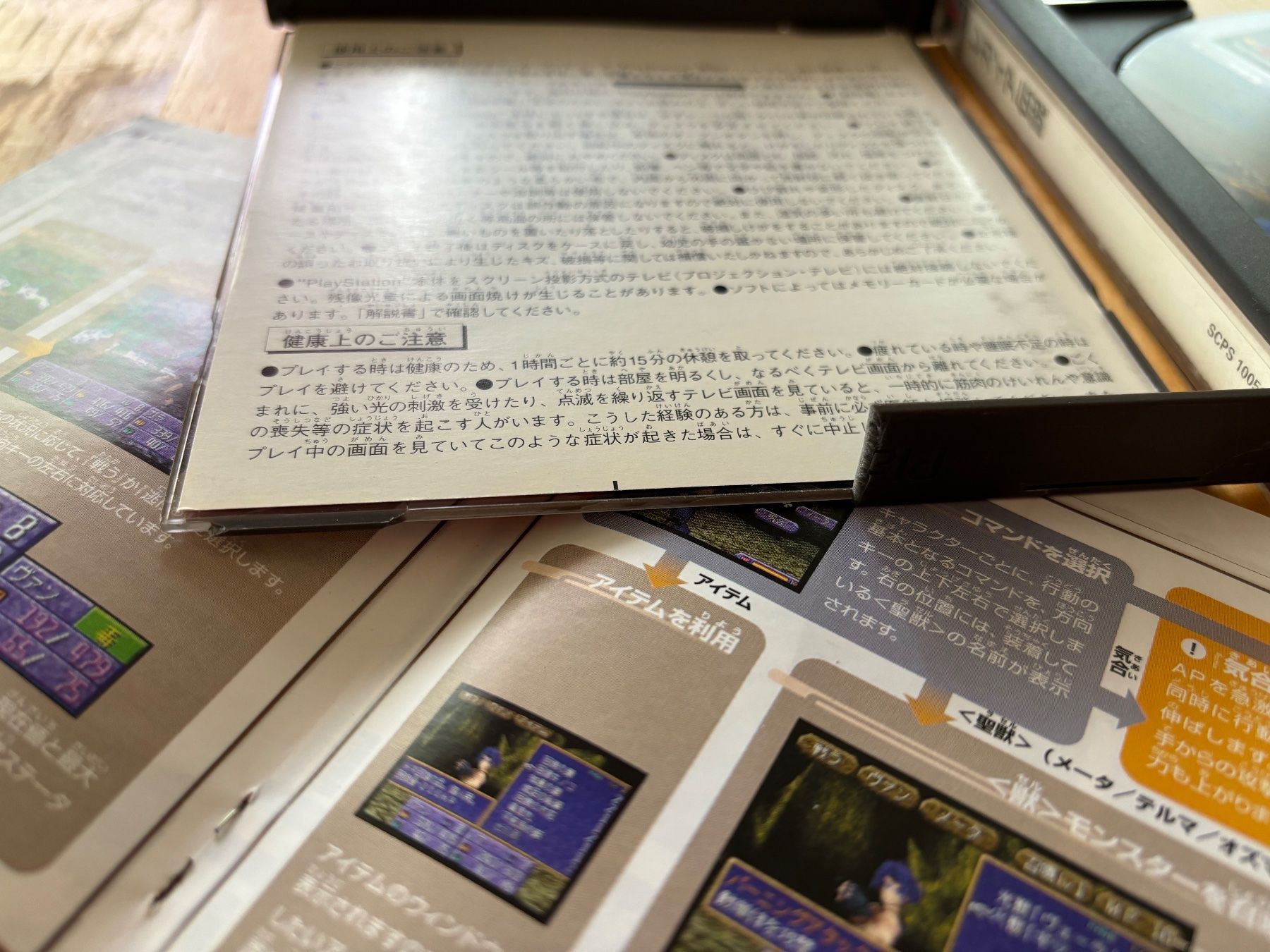 Giochi: The Legaia (CIB) – Usato da Frenkendorf venduto da gelbeZinnie 2