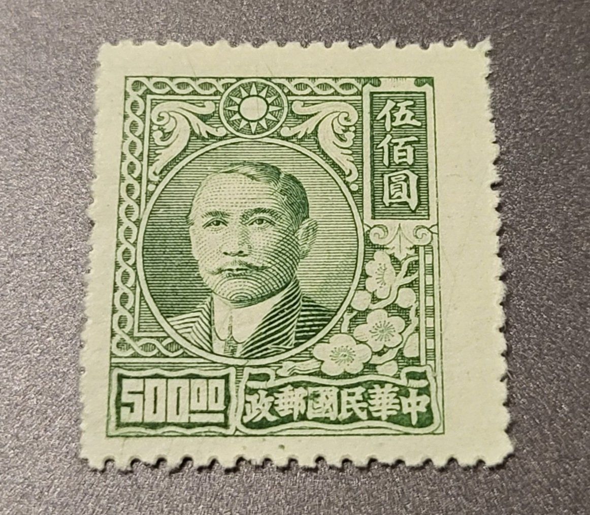 Alle Briefmarken: China 1948 alte briefmarke – Gebraucht aus St Gallen von Stampsalshobby