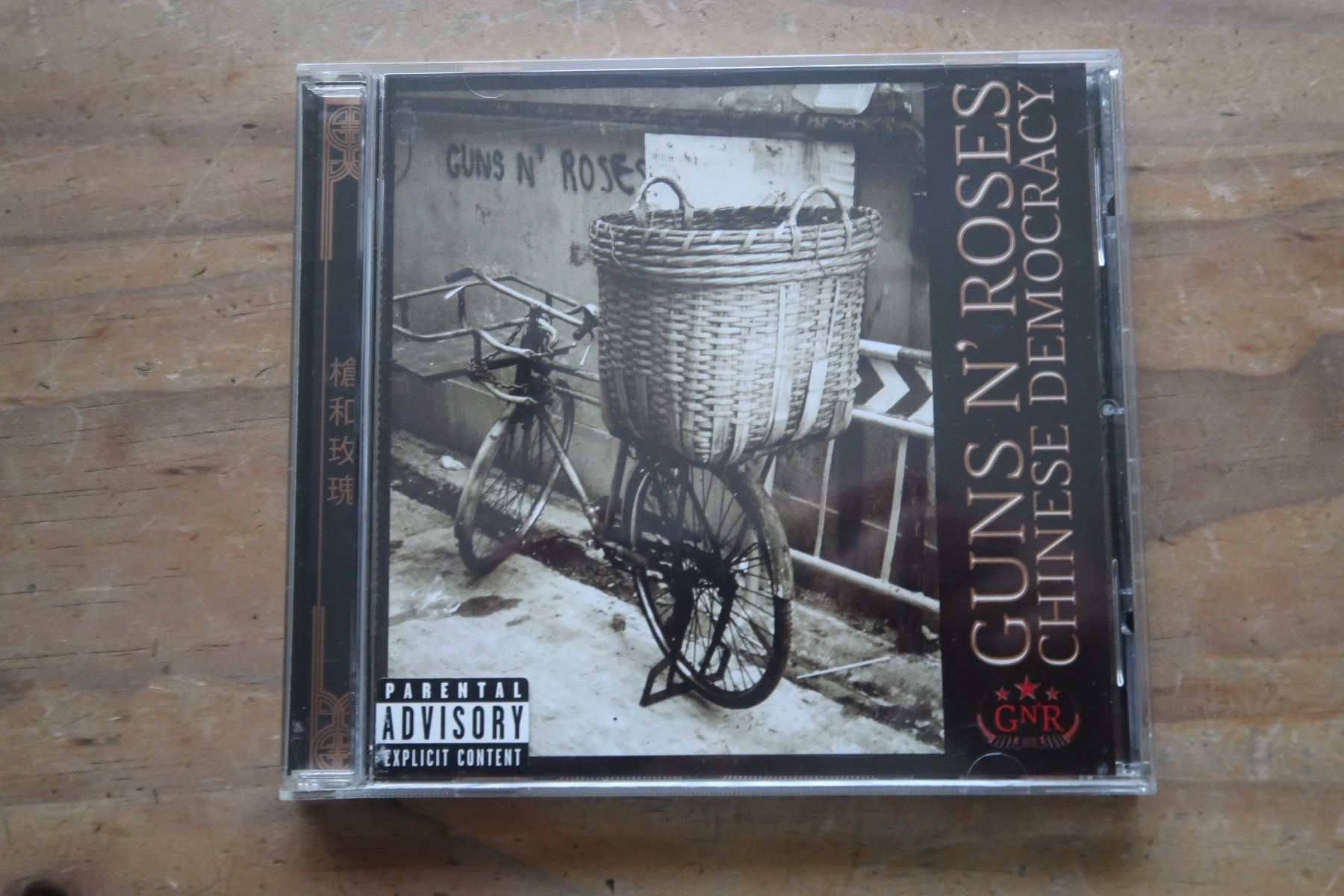 CD: GUNS N'ROSES - CHINESE DEMOCRACY - CD – Usato da Basel venduto da Patiscat