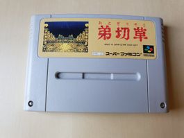 Otogirisou Super Famicom