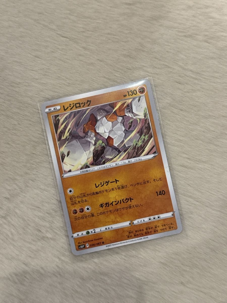 Cartoline: Space Juggler #036/067 Regirock – Nuovo e nell'imballaggio originale da Aigle venduto da cat_9nly