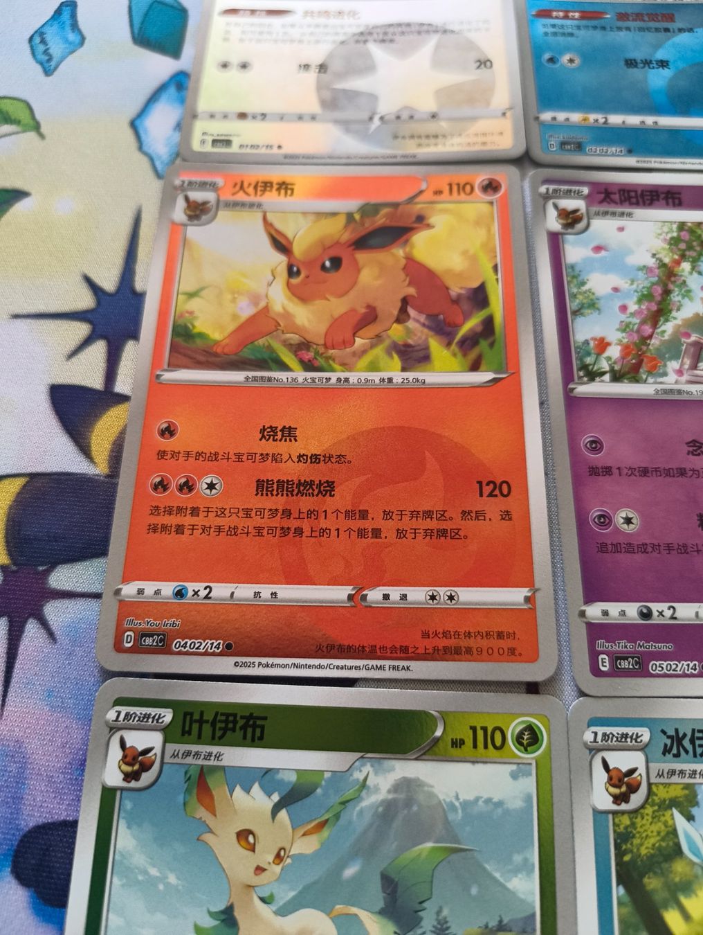 Pokémon Carte collezionabili: Pokemon Gem pack v2 - 02/14 (cbb2c) – Nuovo (secondo la descrizione) da Le landeron venduto da hugomes 4