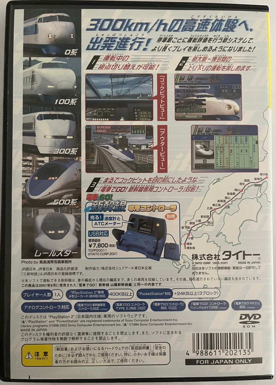 Jeux: GIOCO DENSHA DE GO SHINKANSEN X PS 2 – D'occasion à Magliaso par Adolfino01 1