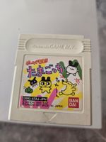 Game de Hakken!! Tamagotchi - Nintendo Game Boy (JPN)