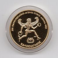 (1748) Griechenland, 2500 Drachmen 1981, pp, in Dose +Zertif