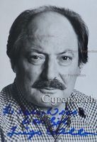 Inigo Gallo (1932-2000) Schauspieler - sign. Foto