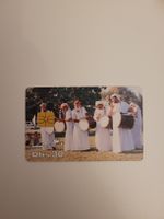 Alte UAE Telefonkarte Dhs 30
